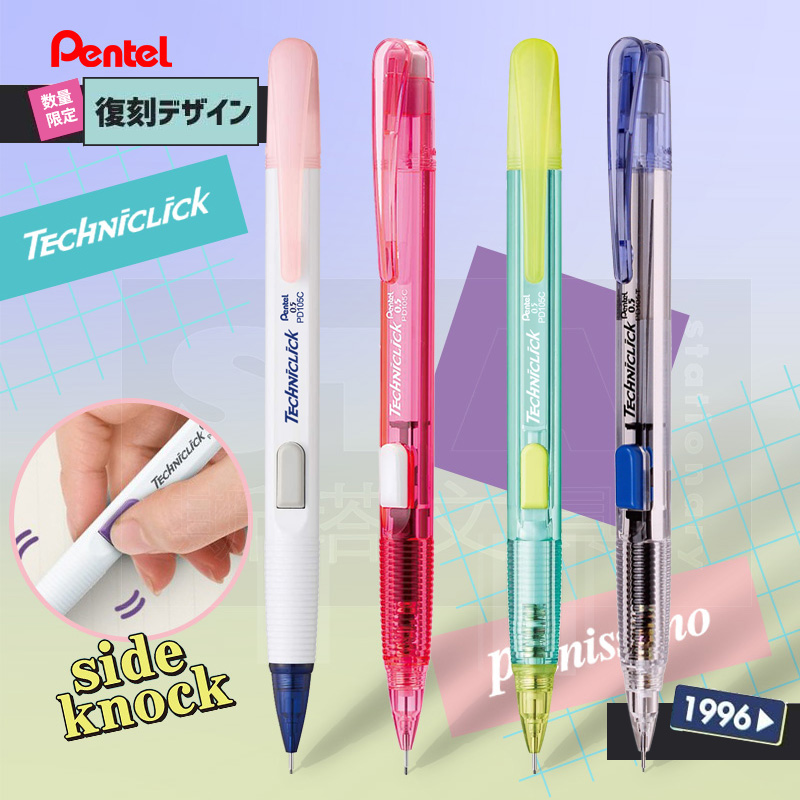 Japan Pentel ołówek automatycz – Pentel Pen Energel recenzja i cena
